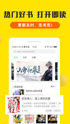 上海快3app